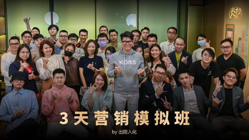 第 6 届课堂合照