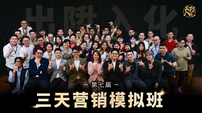 第 7 届课堂合照