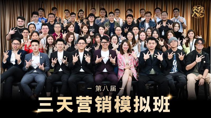 第 8 届课堂合照