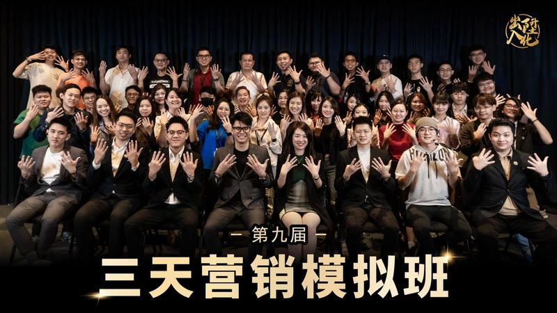 第 9 届课堂合照