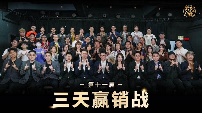 第 11 届课堂合照