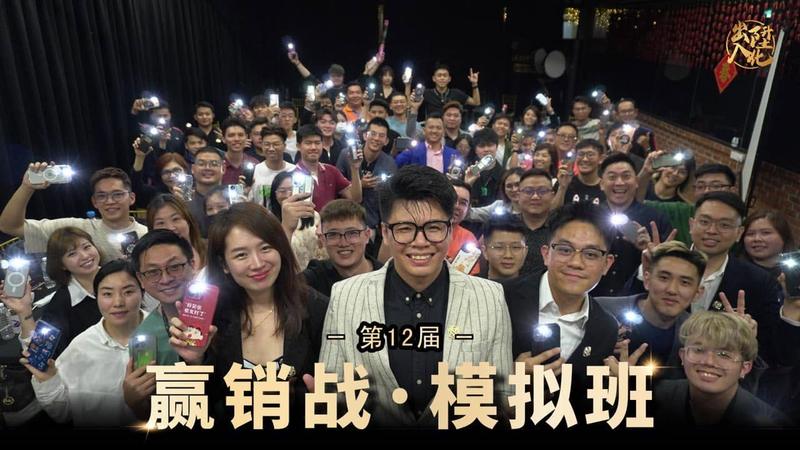 第 12 届课堂合照