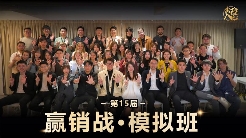 第 15 届课堂合照