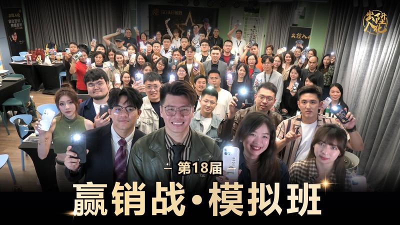第 18 届课堂合照