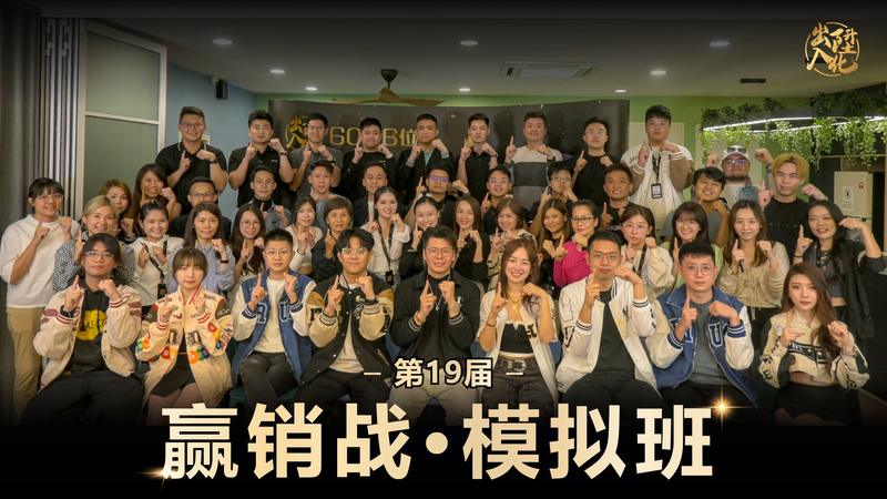 第 19 届课堂合照