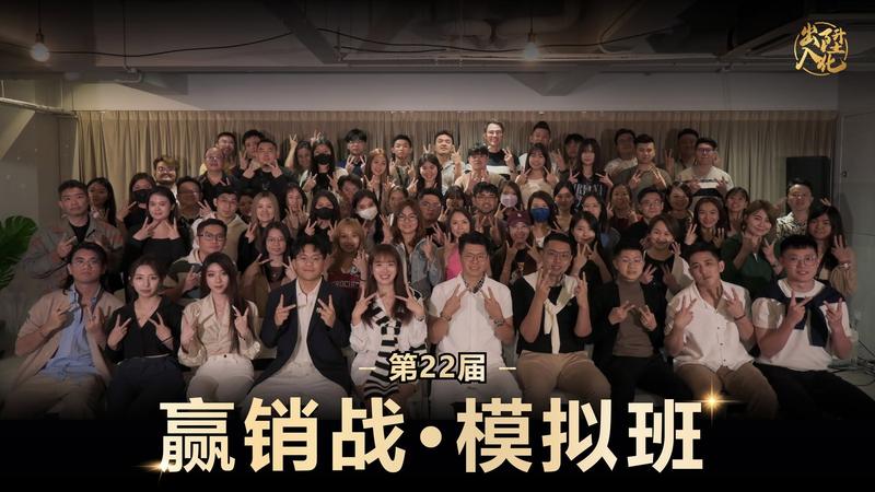 第 22 届课堂合照