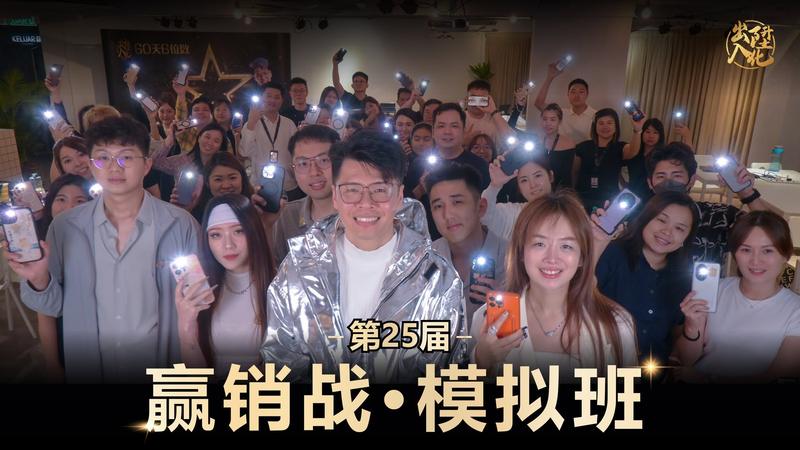 第 25 届课堂合照