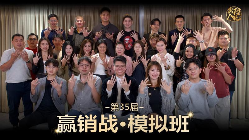 第 35 届课堂合照
